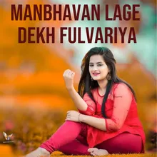 Manbhavan Lage Dekh Fulvariya